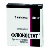 Флюкостат 150 мг капс №2