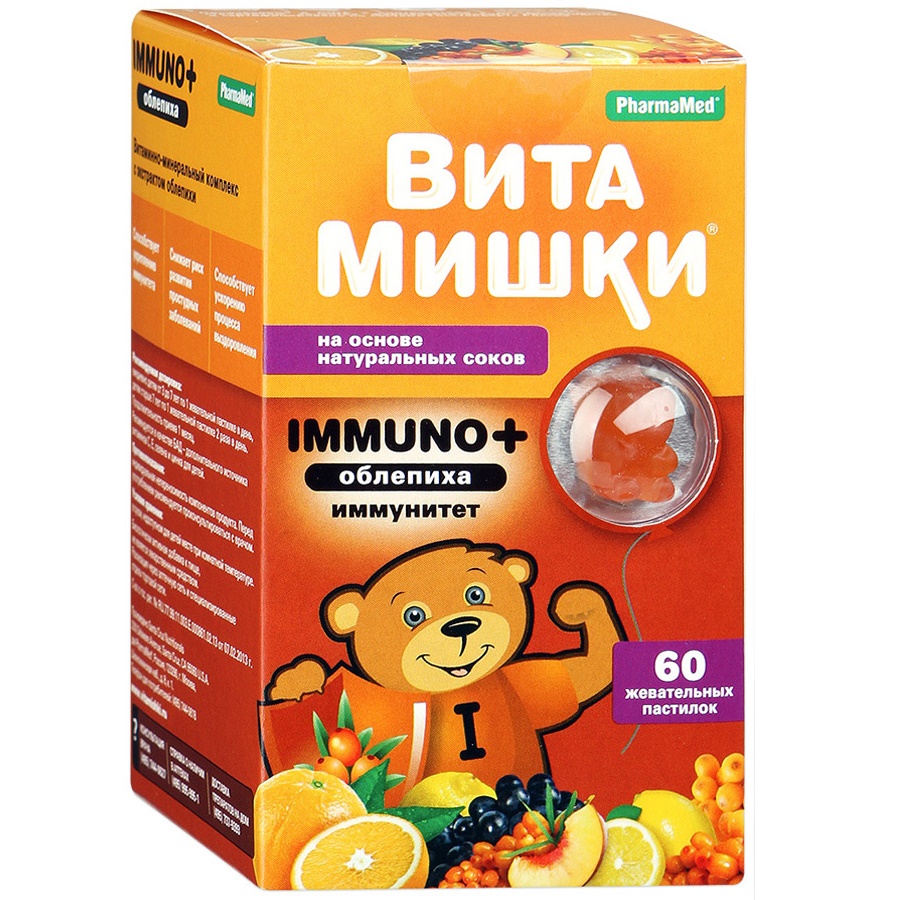 Какие витамины можно ребенку в год. Мишки витамишки иммуно. Витамишки Мульти йод Холин. Витамишки иммуно плюс пастилки жев облепиха 2,5г. Витамишки для детей от 3 лет для иммунитета.