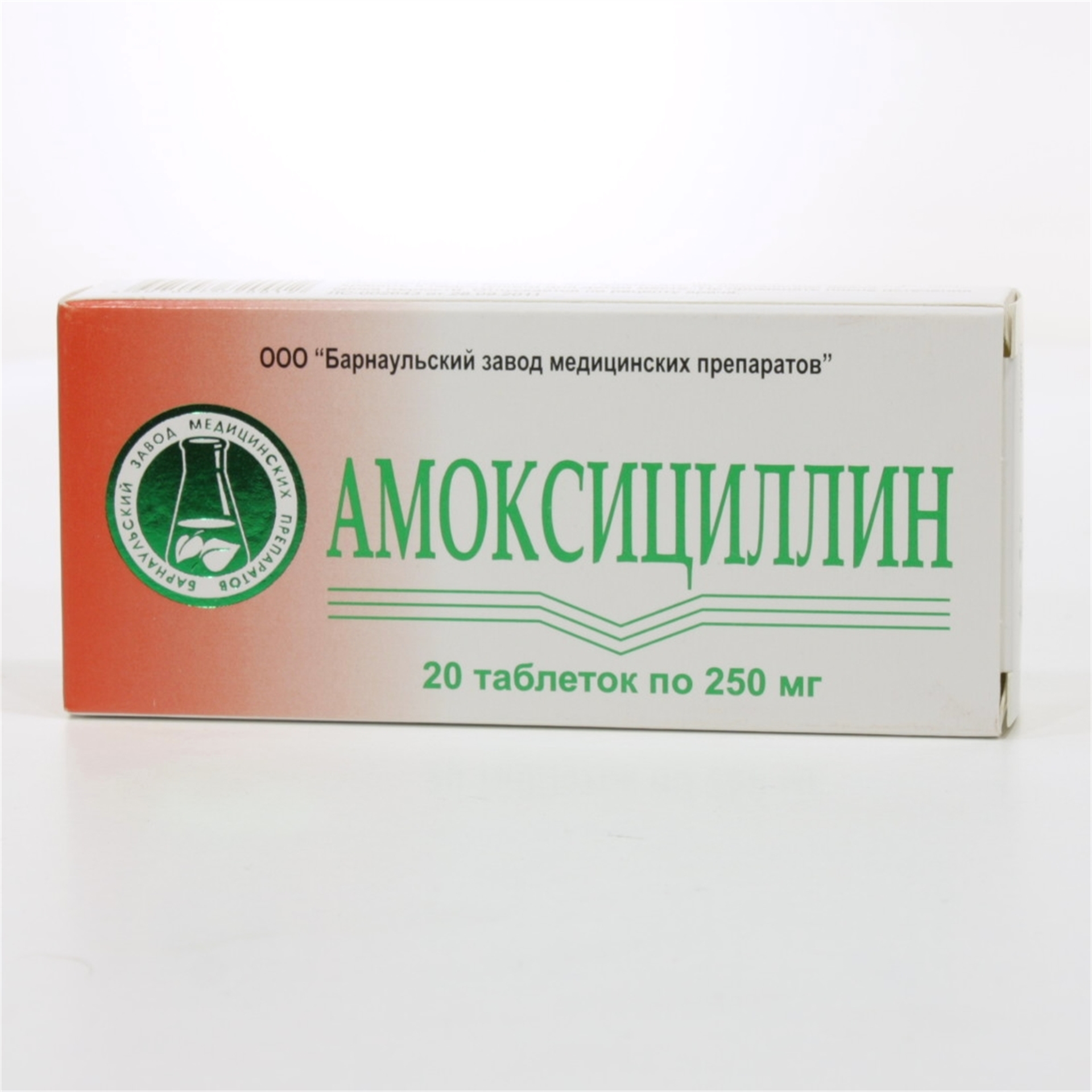 Амоксициллин относится к группе антибиотиков. Амоксициллин 250 мг. Амоксициллин таблетки 250 мг 20 шт. Амоксициллин 500 мг таблетки.