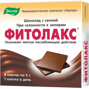Фитолакс шоколад 5г №8