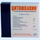 Цитофлавин 10мл амп №5