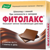 Фитолакс шоколад 5г №8