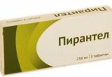 Пирантел 250 мг таб №3                                                                            