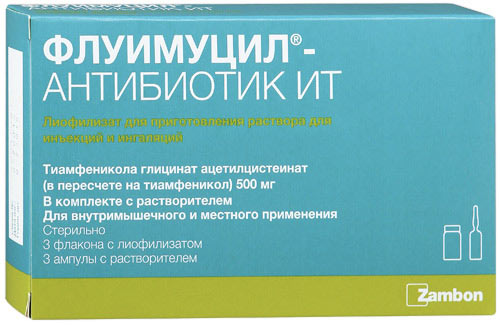 Флуимуцил Антибиотик ИТ 500мг №3