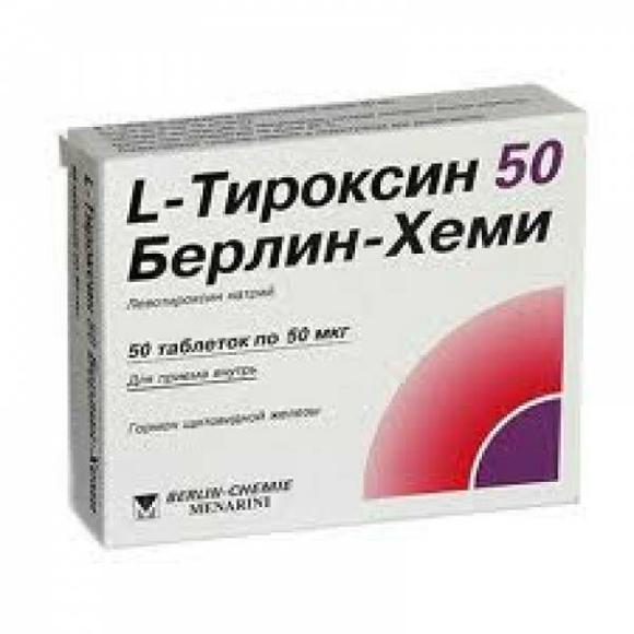 Л-Тироксин 50мкг таб №50