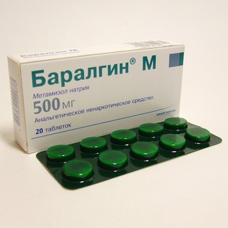 Баралгин М 500 мг таб № 20                                                                         